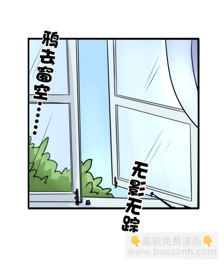 动协在行动03：千古奇冤！-第96话