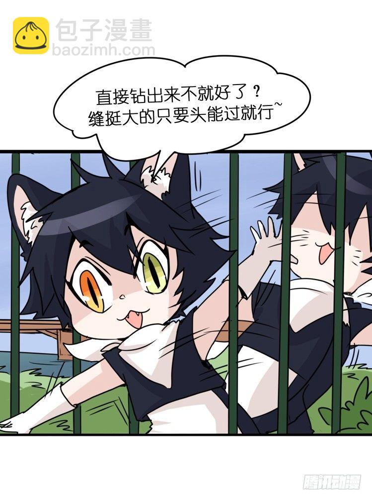 动协在行动03：千古奇冤！-第96话