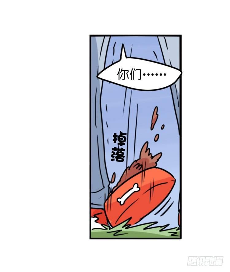 动协在行动03：千古奇冤！-第96话