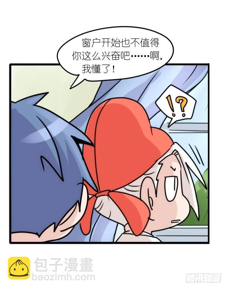 动协在行动03：千古奇冤！-第96话