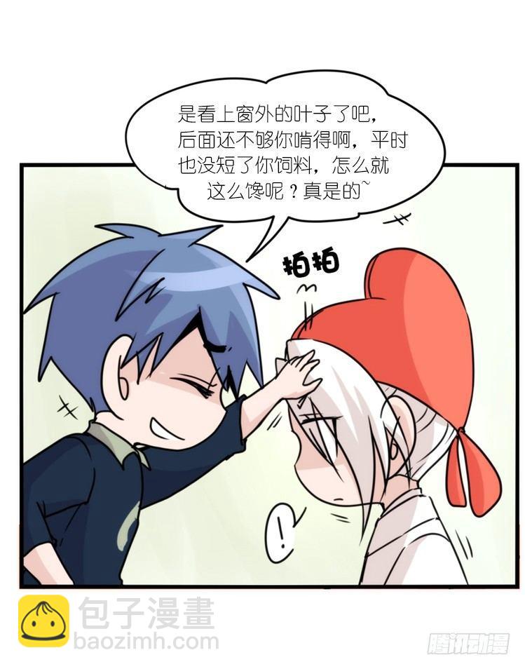 动协在行动03：千古奇冤！-第96话