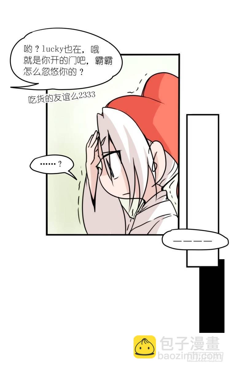 动协在行动03：千古奇冤！-第96话