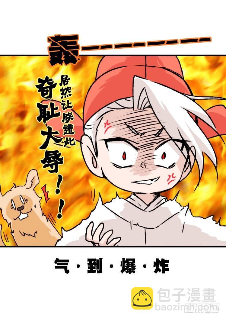 动协在行动03：千古奇冤！-第96话
