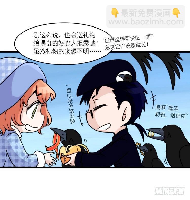 动协在行动05：大新闻-第98话