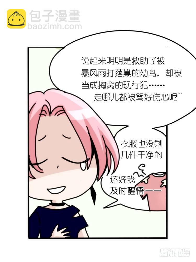 动协在行动05：大新闻-第98话