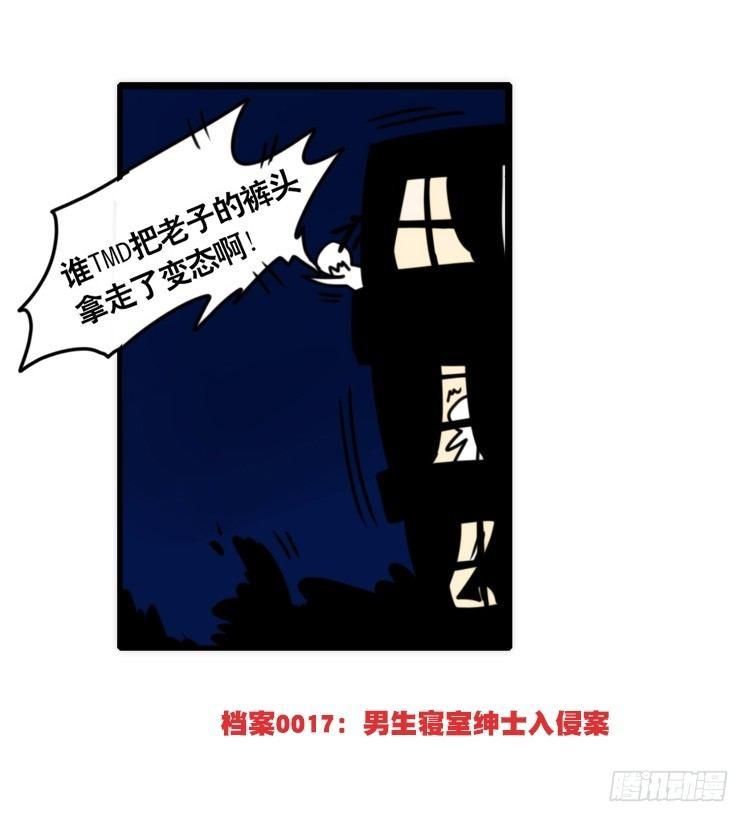 动协在行动05：大新闻-第98话