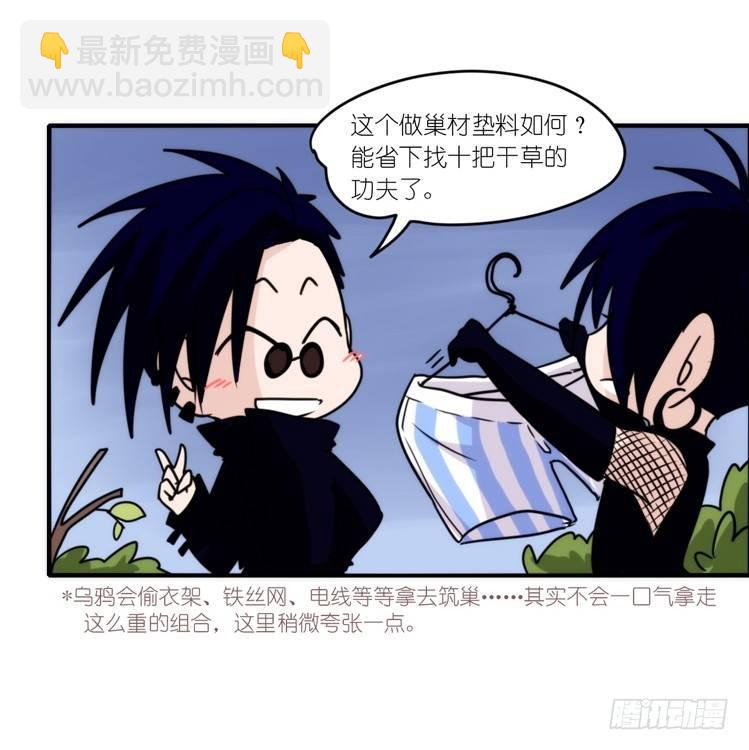 动协在行动05：大新闻-第98话