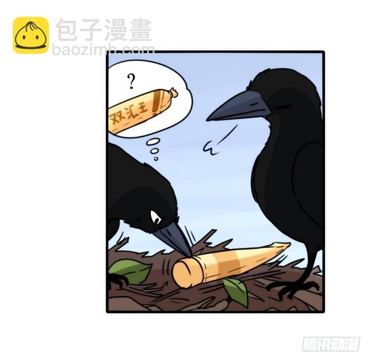 动协在行动05：大新闻-第98话