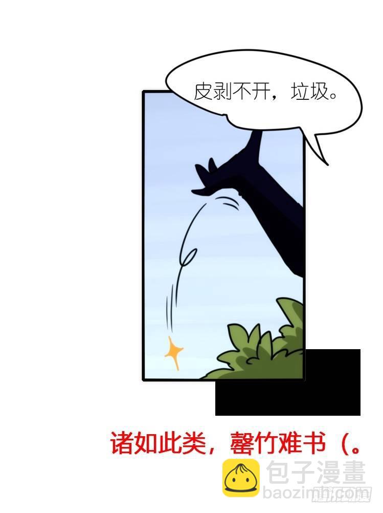 动协在行动05：大新闻-第98话