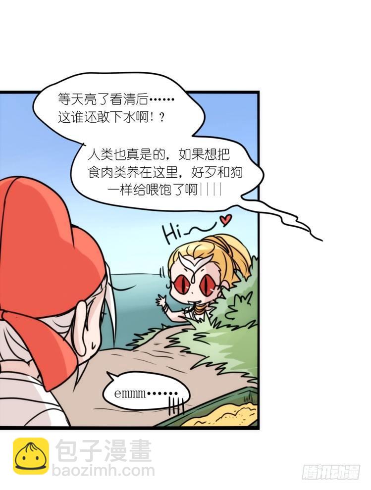 动协在行动07：自救联盟-第100话