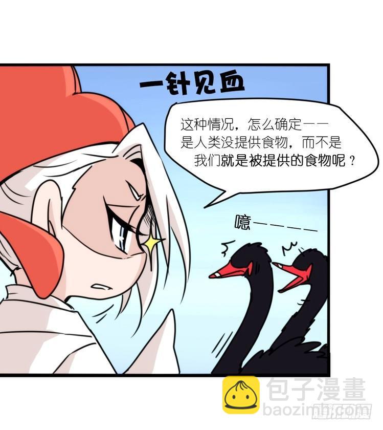 动协在行动07：自救联盟-第100话