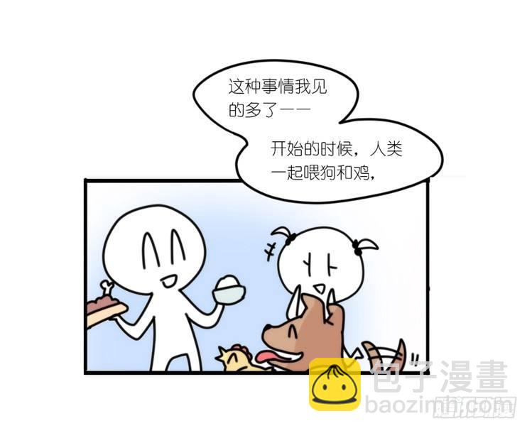 动协在行动07：自救联盟-第100话