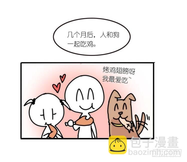 动协在行动07：自救联盟-第100话