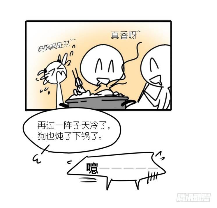 动协在行动07：自救联盟-第100话
