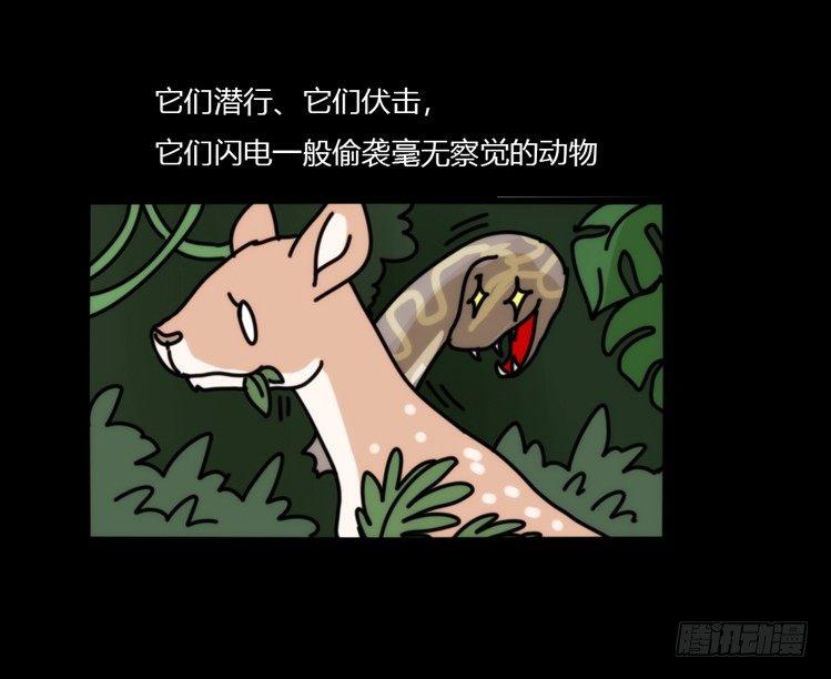 动协在行动07：自救联盟-第100话