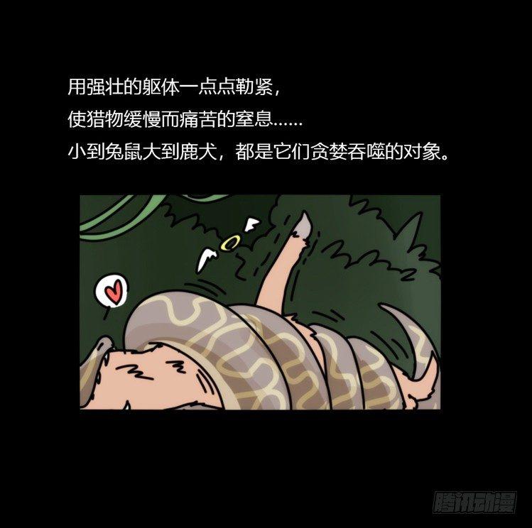 动协在行动07：自救联盟-第100话