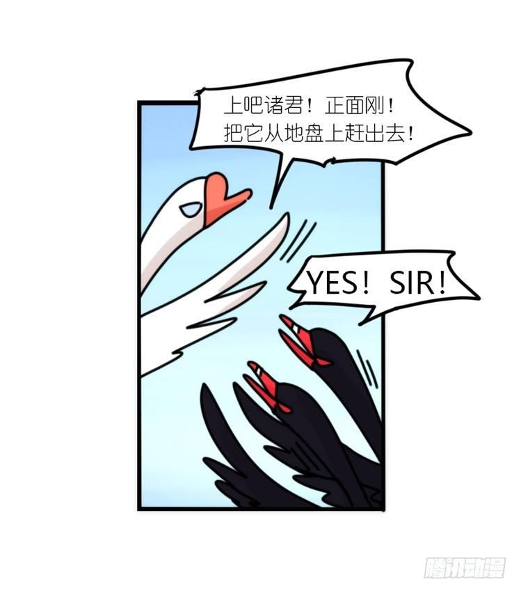 动协在行动07：自救联盟-第100话