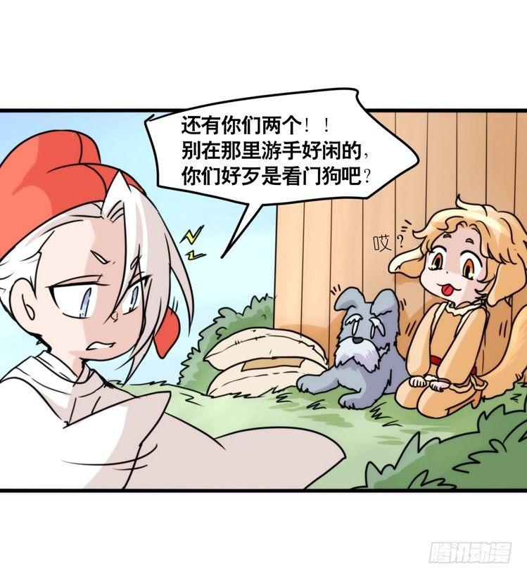 动协在行动07：自救联盟-第100话