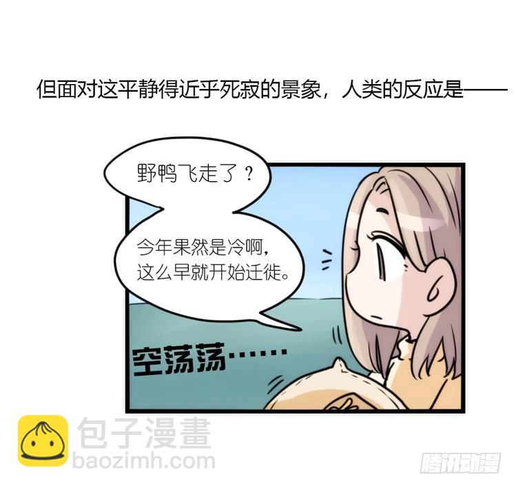 动协在行动07：自救联盟-第100话