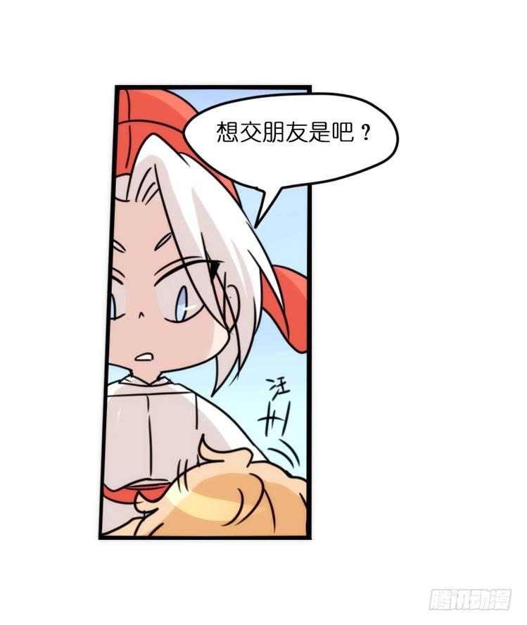 动协在行动07：自救联盟-第100话