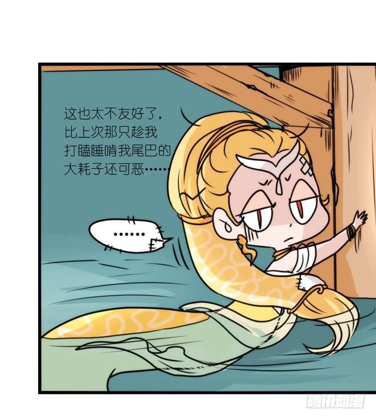 动协在行动07：自救联盟-第100话