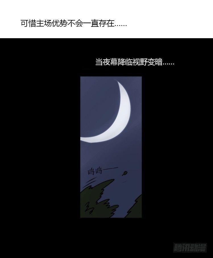 动协在行动07：自救联盟-第100话