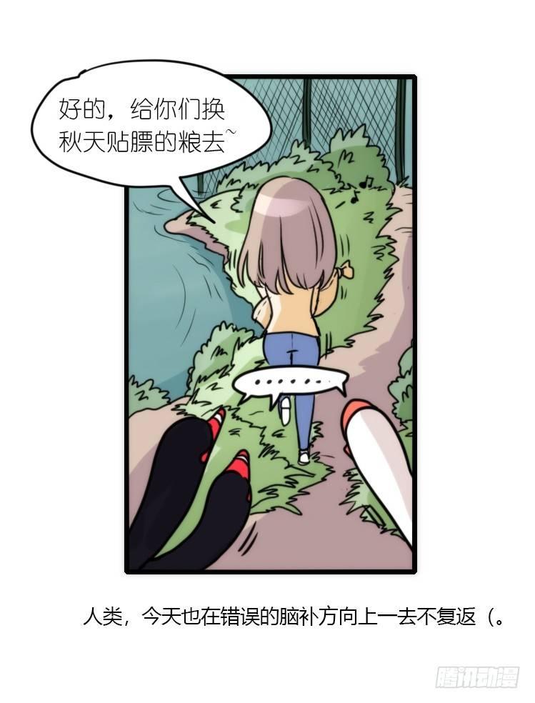 动协在行动07：自救联盟-第100话