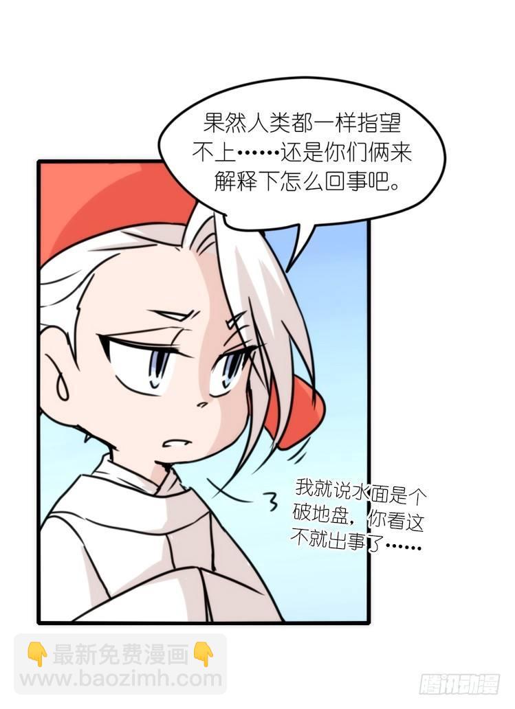 动协在行动07：自救联盟-第100话
