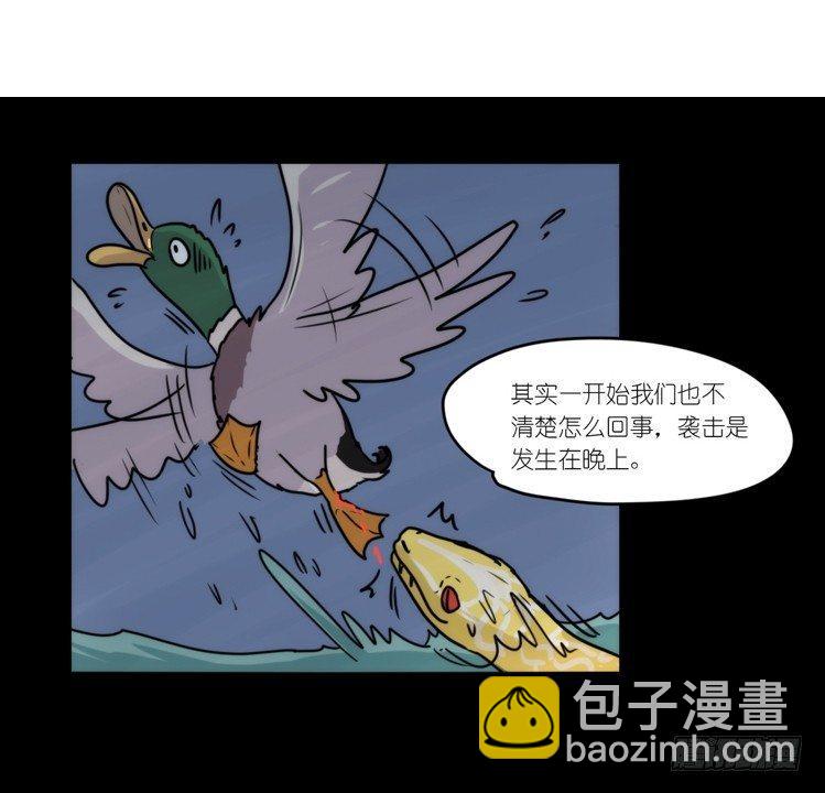 动协在行动07：自救联盟-第100话