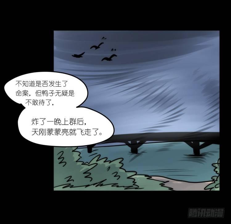 动协在行动07：自救联盟-第100话