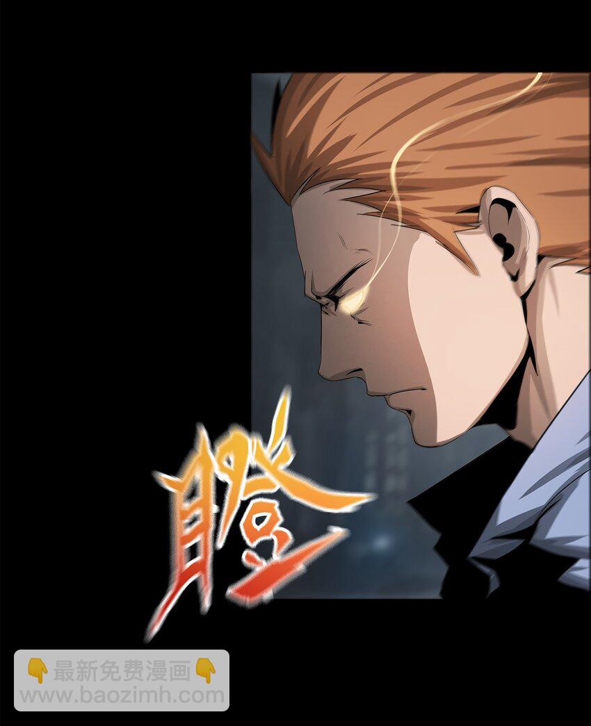 002 隐藏BOSS(1/2)-第2话