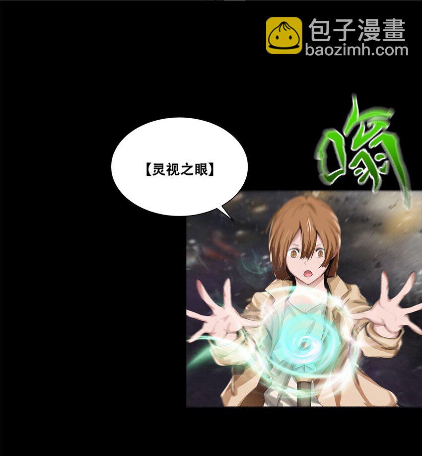 002 隐藏BOSS(1/2)-第2话