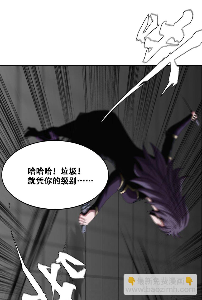 012 他真的是个治疗吗？(1/2)-第12话