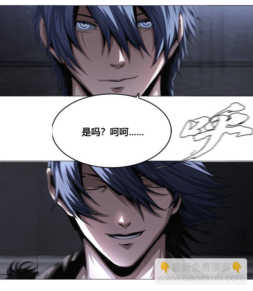 012 他真的是个治疗吗？(1/2)-第12话