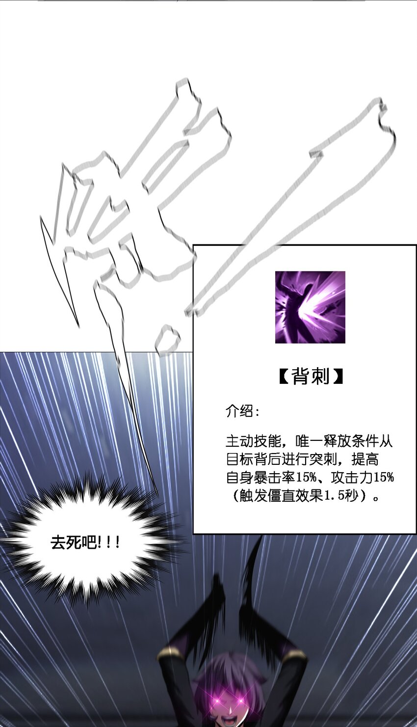 012 他真的是个治疗吗？(1/2)-第12话