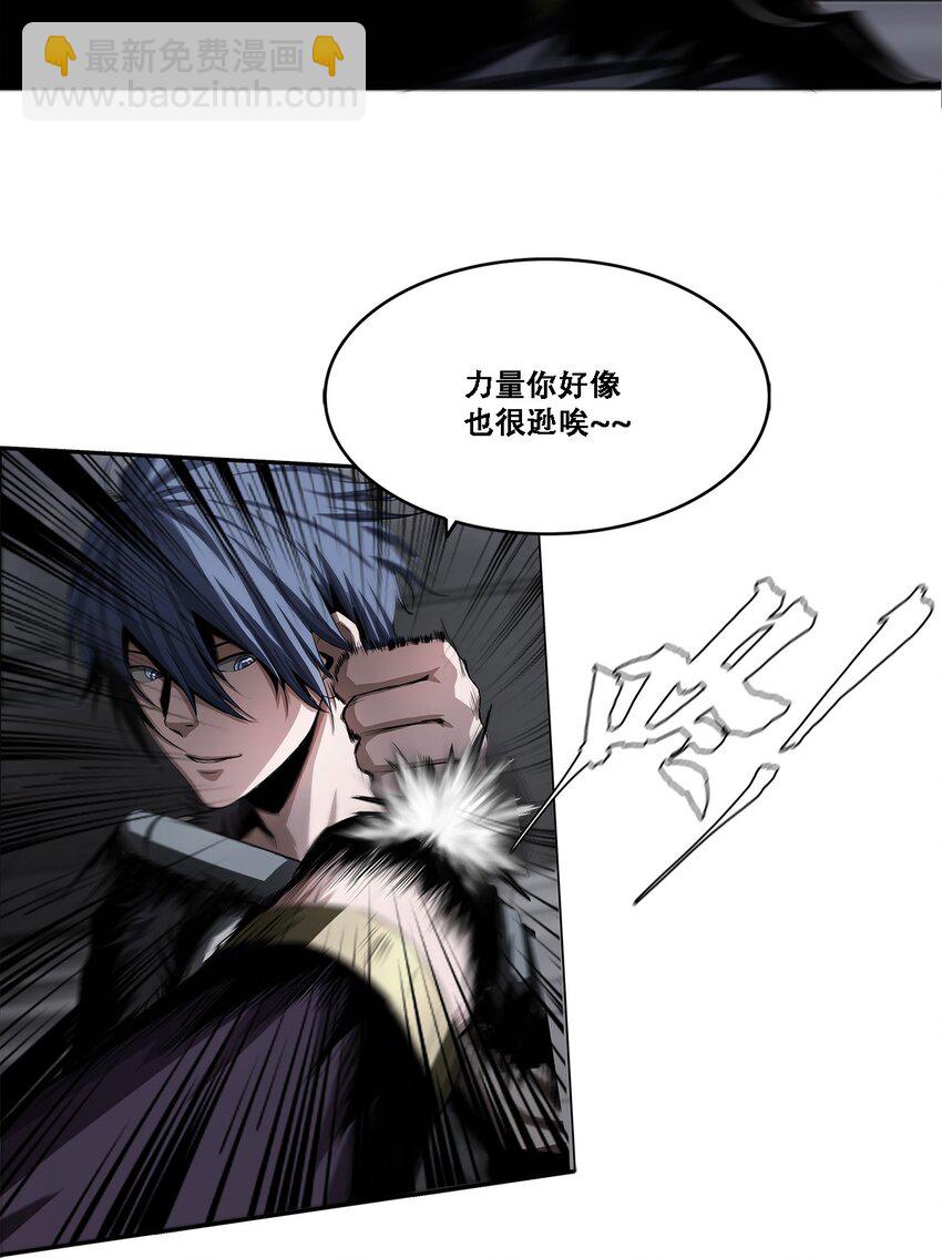 012 他真的是个治疗吗？(1/2)-第12话