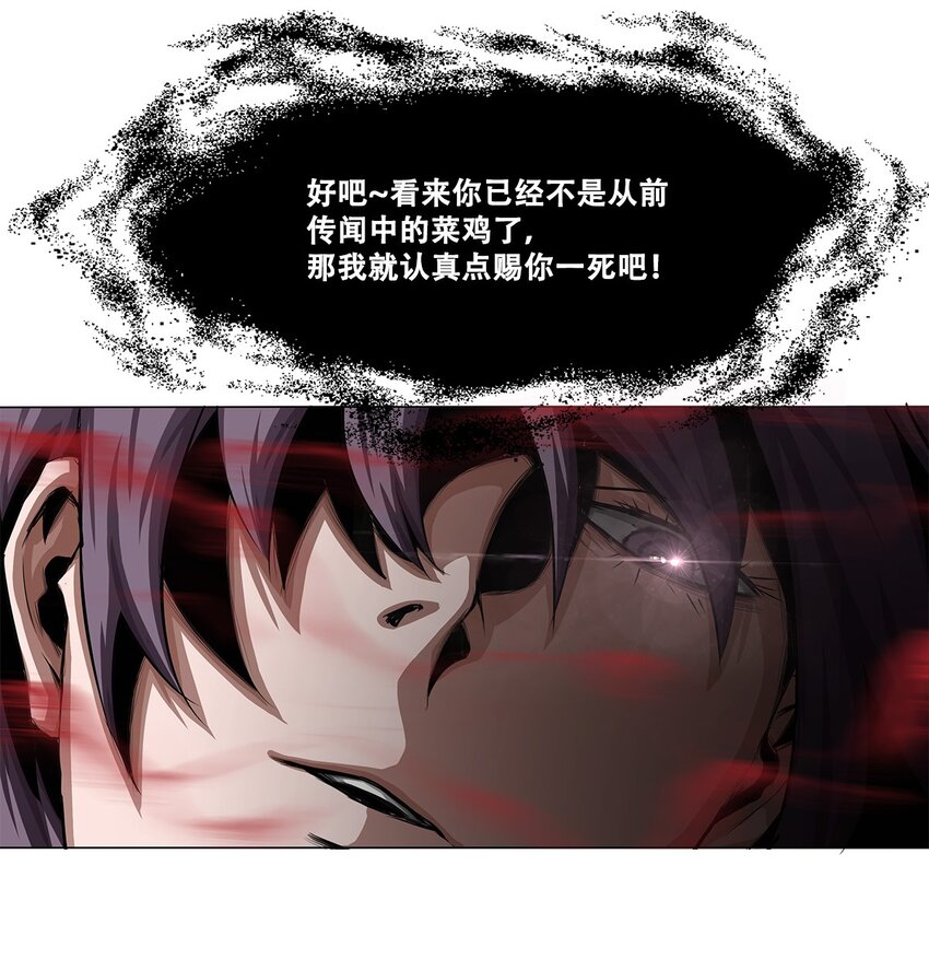 012 他真的是个治疗吗？(1/2)-第12话