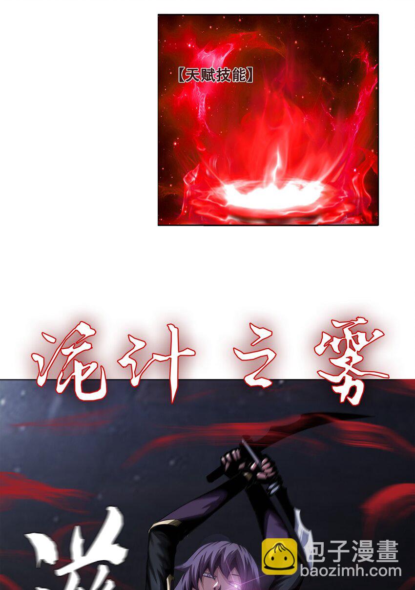 012 他真的是个治疗吗？(1/2)-第12话