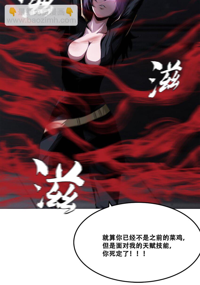 012 他真的是个治疗吗？(1/2)-第12话