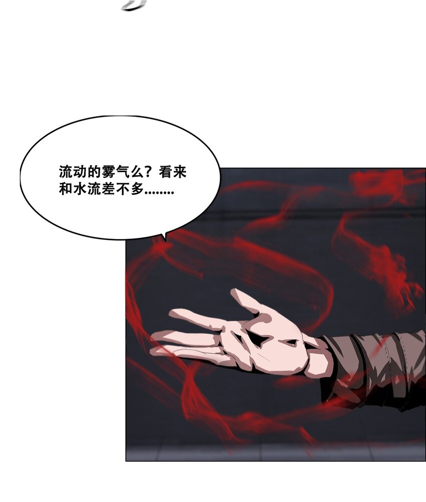 012 他真的是个治疗吗？(1/2)-第12话