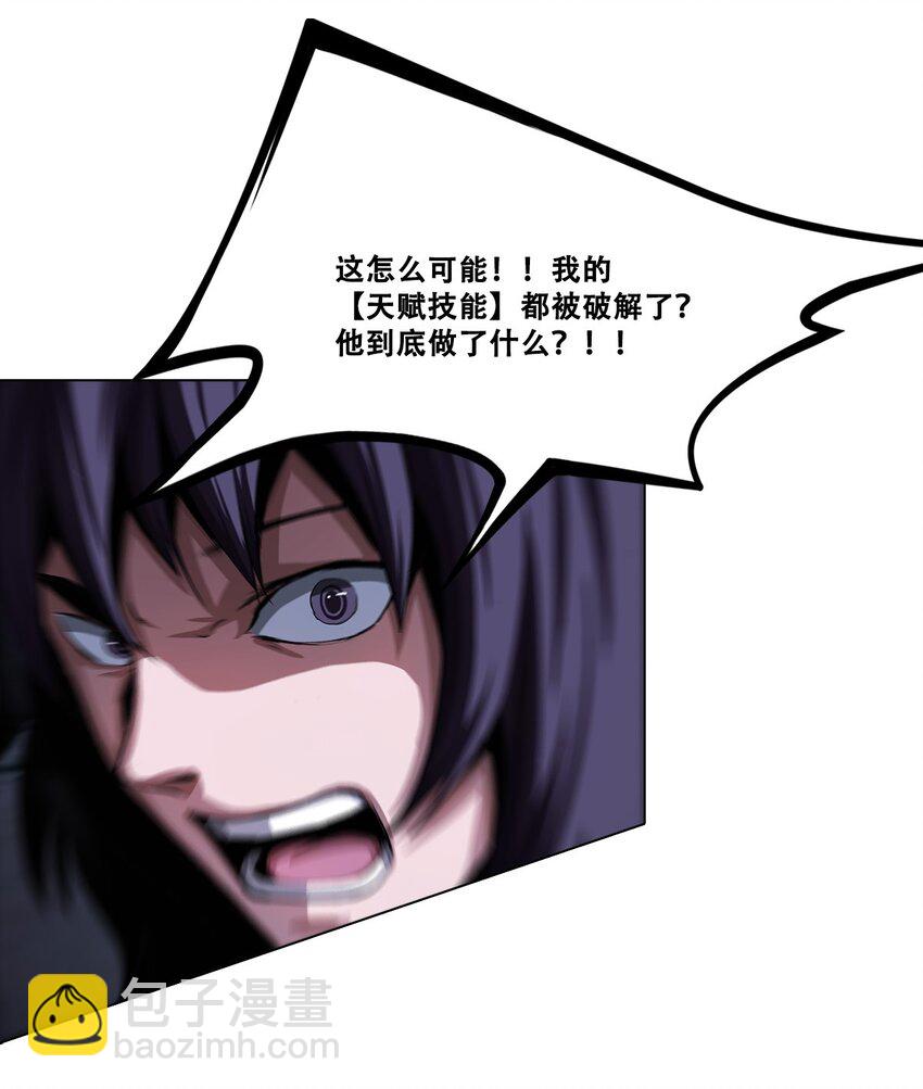 012 他真的是个治疗吗？(1/2)-第12话