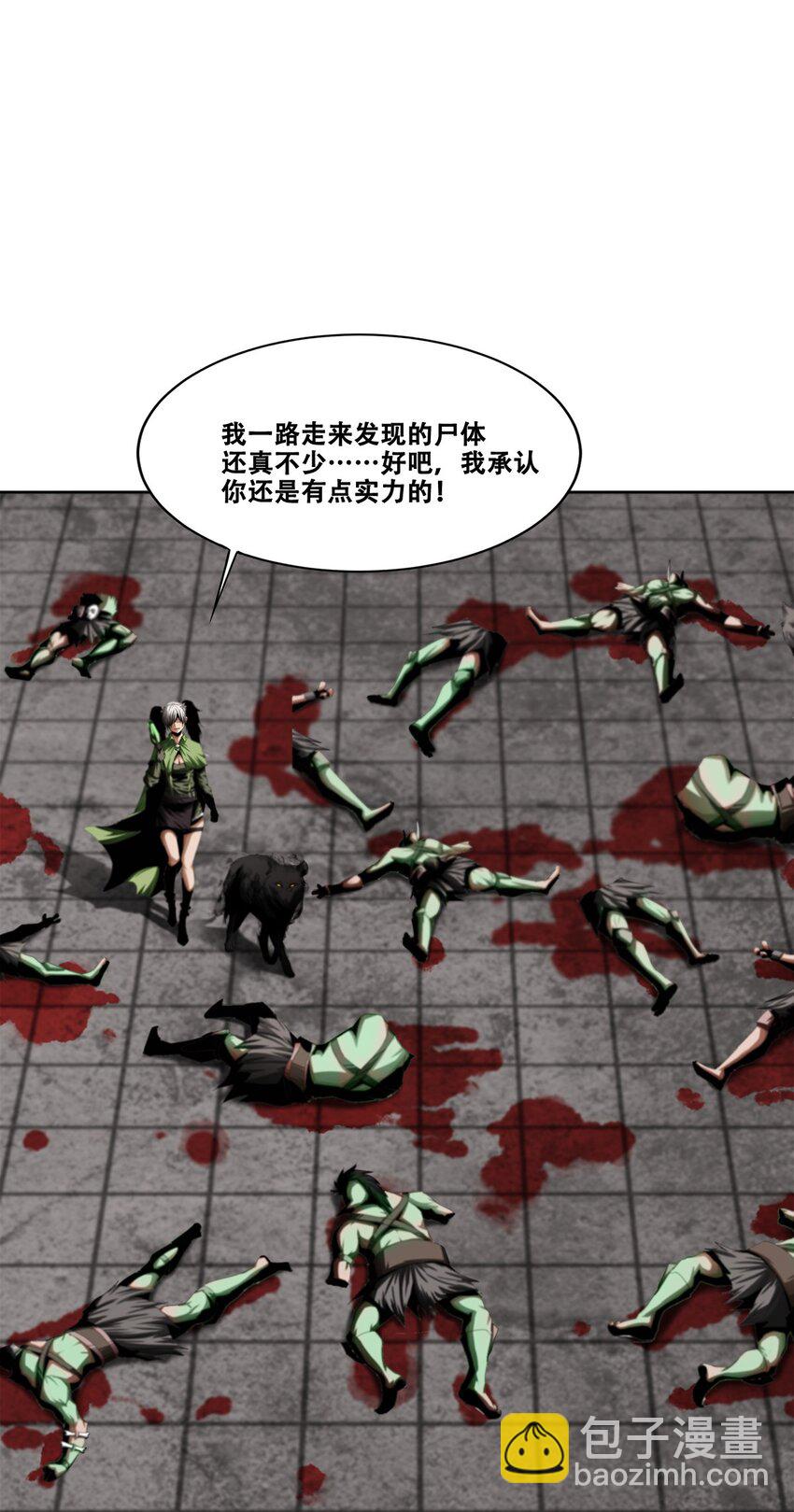 016 欢迎来到，我的地下城！(1/2)-第16话
