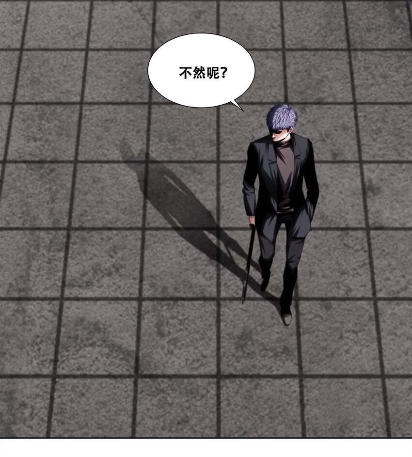 016 欢迎来到，我的地下城！(1/2)-第16话