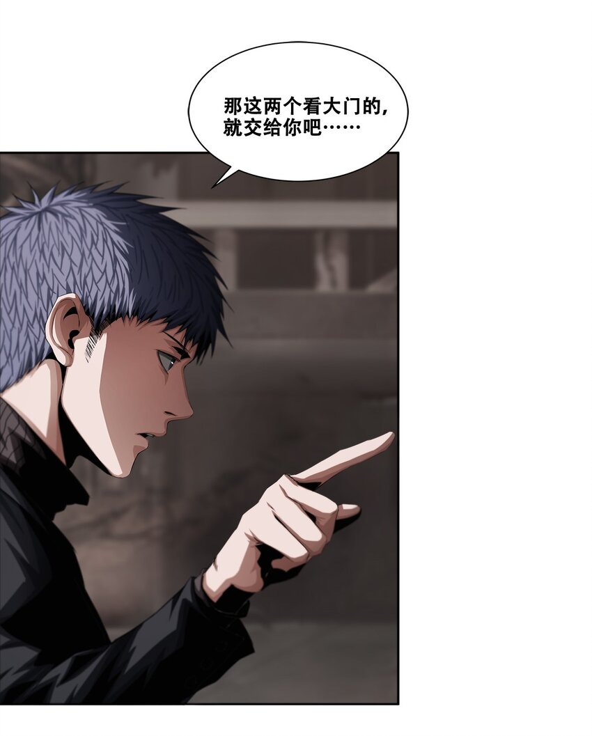 016 欢迎来到，我的地下城！(1/2)-第16话