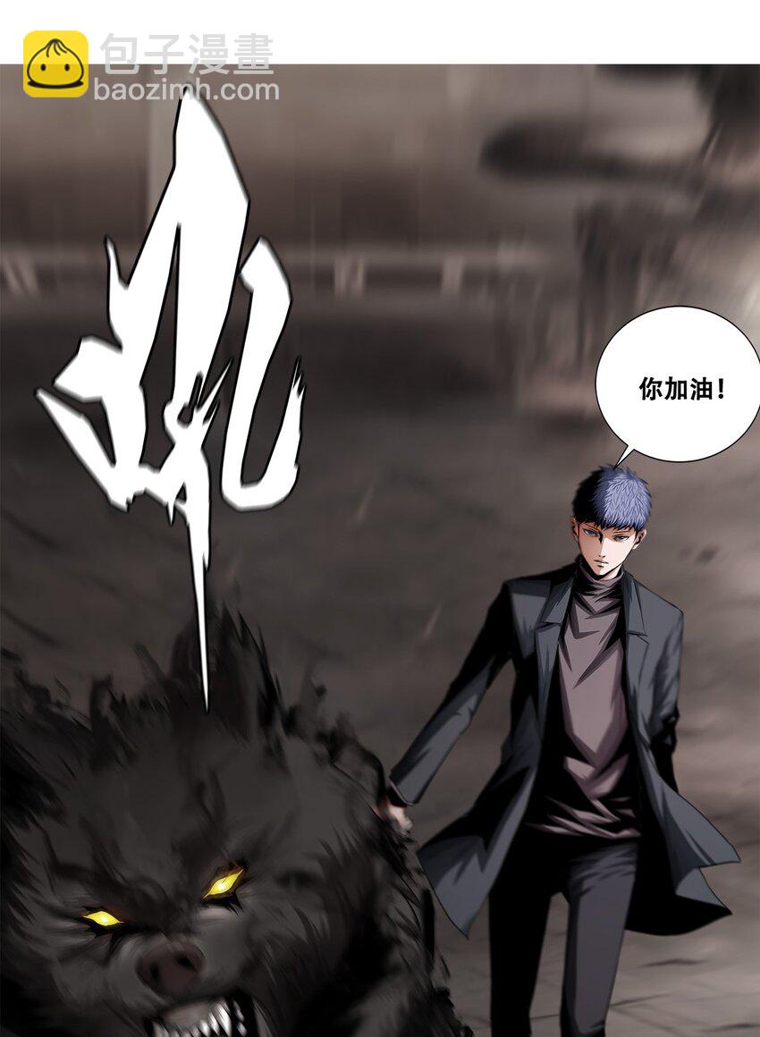 016 欢迎来到，我的地下城！(1/2)-第16话