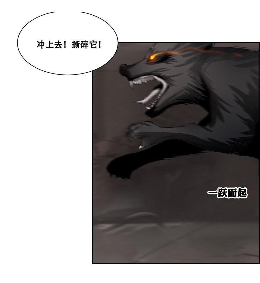 016 欢迎来到，我的地下城！(1/2)-第16话