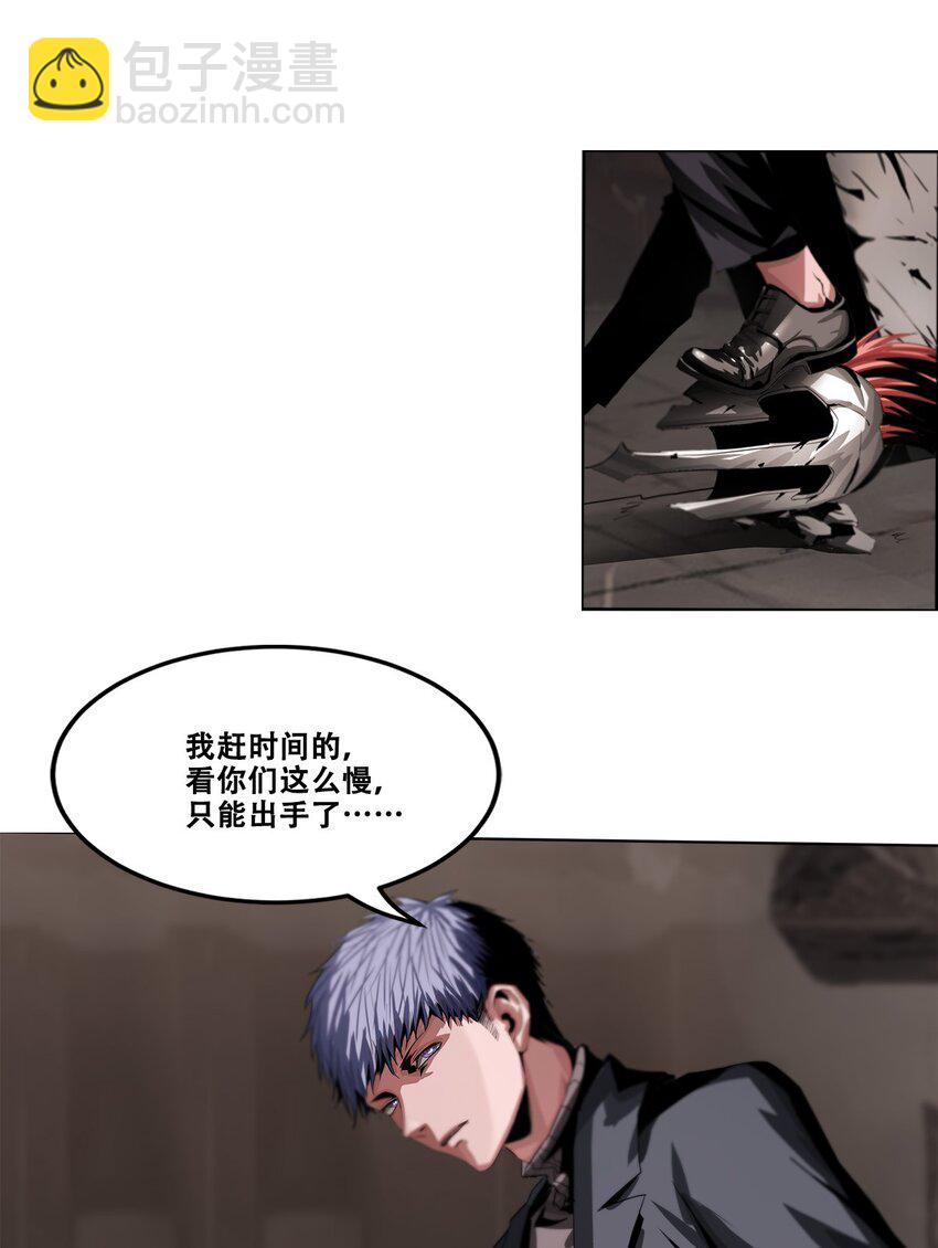 016 欢迎来到，我的地下城！(1/2)-第16话