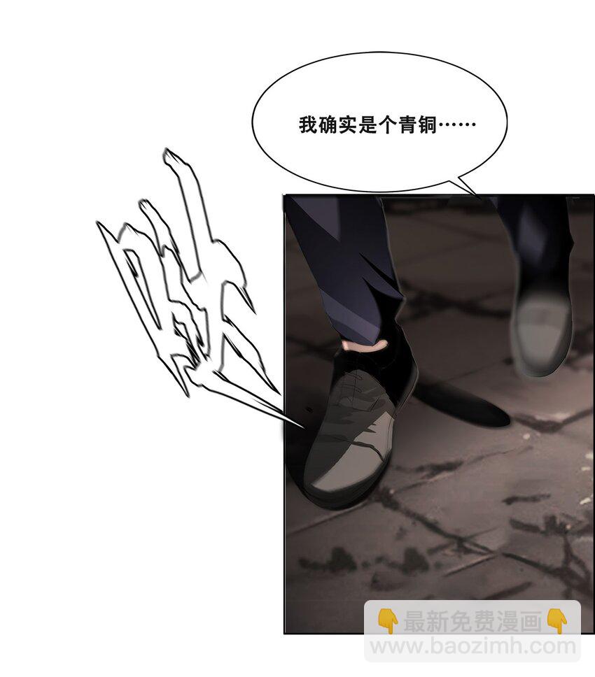 016 欢迎来到，我的地下城！(1/2)-第16话
