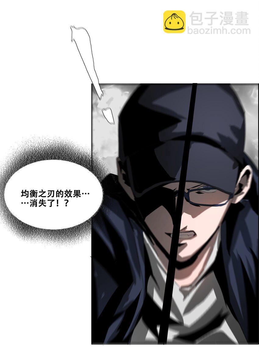 020 评级测试(1/2)-第20话