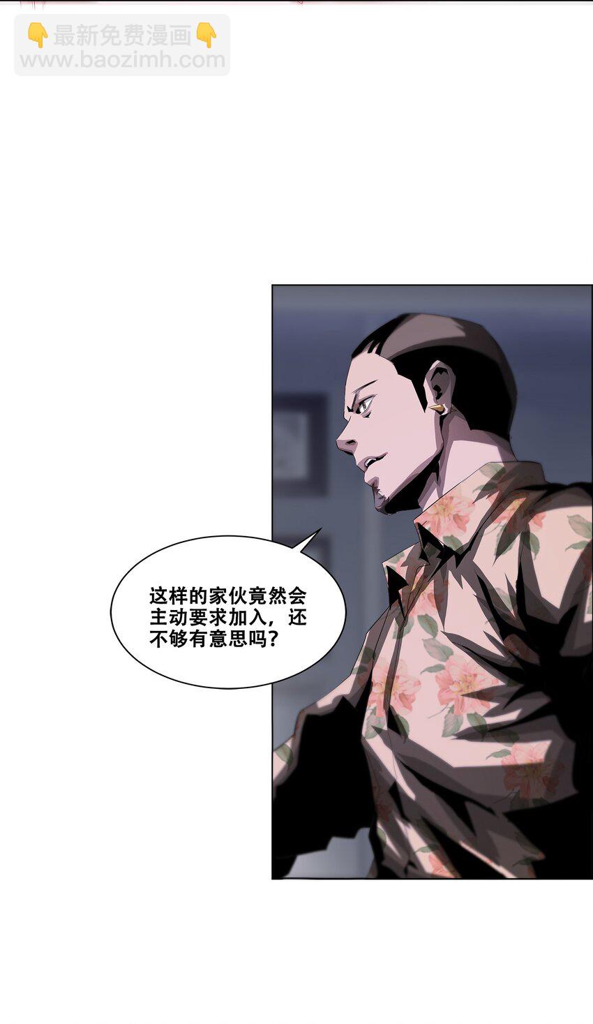 024 只是&rdquo;代价&ldquo;罢了(1/2)-第24话